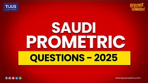 ✅Latest Saudi Prometric Exam Questions – 2025 Update Stay ahead in your exam preparation with the most recent Saudi Prometric questions for nurses, updated for 2025. This collection covers key topics and question formats based on the latest exam patterns, helping you practice effectively and boost your confidence for success in the Saudi Licensing Exam. Perfect for nurses aspiring to work in Saudi Arabia. #saudiprometric #musculoskeletalsystem #latestquestions #2025saudiprometric #prometricfornu