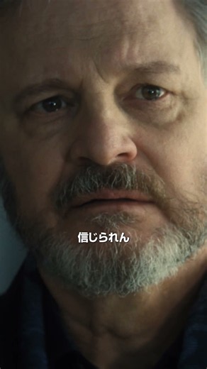 映画『ディスクロージャー・デイ』TV SPOT映像②＜10月1日（木）全国公開！＞