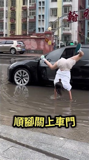 Just when you think this girl is taking on a challenge, you realize she just doesn't want to step...