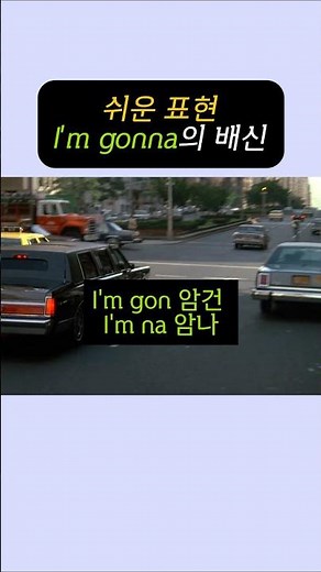 제일 듣기 어려운 쉬운 단어