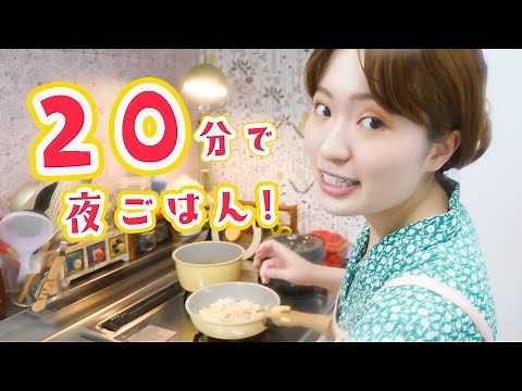 3 satisfying recipes! Make dinner in 20 minutes!!