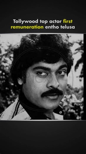 Prabhas, NTR, Mahesh Babu, Ramcharan, Allu Arjun, Tollywood Updates, Tollywood Facts