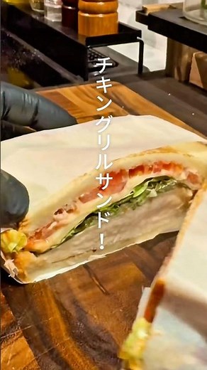 料理人パパが作る！チキングリルサンド！レシピは説明欄✨#サンドイッチ #チキン #簡単レシピ