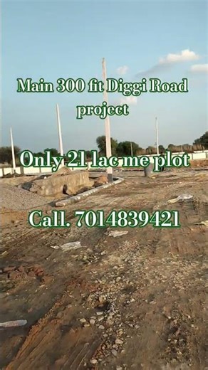 main 300 fit. diggi road project call. 7914839421 #plot #sale #investment #property #jda # navratri