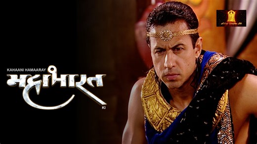 3.3K views · 101 reactions | Mahabharat | महाभारत | आज नहीं तो कल...