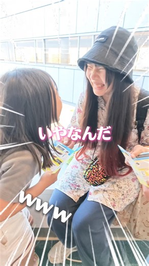 いーたんのシールブック作り！まさかの拒否！？#シール #シール帳 #スターフライヤー