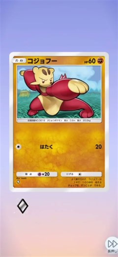 The super rare fire Pokémon I drew！