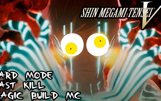 真女神转生5 HARD人修罗 魔build主角速杀 BY omegaevolution