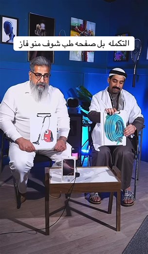 فيديوهات أنشأها مصمم الغليون (@ssda_.s) باستخدام الصوت الأصلي - مصمم الغليون