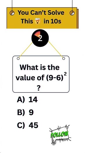 Do you think you’re good at quick math 🧠?