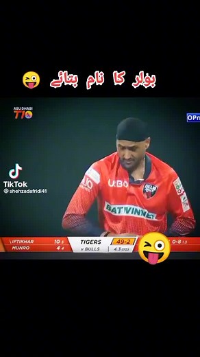 Ptv sports live 12 (@ptvsportslive12)’s videos with original sound - Ptv sports live 12
