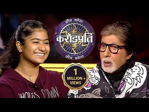 Kashvi ने की अपनी छोटी Height की Complaint AB से | Kaun Banega Crorepati 14