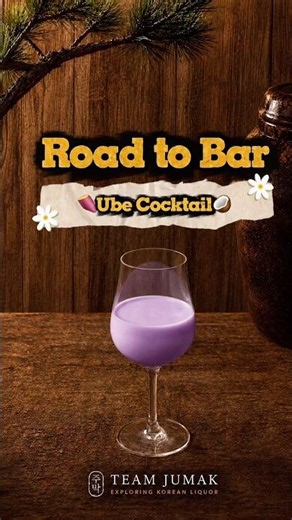 Wanna try this purple cocktail? 💜