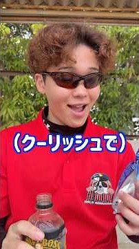 これわざとじゃないのがエグいよな#エアクラ #あるある #ハンドボール #せっこ #年内チャンネル登録100万人突破