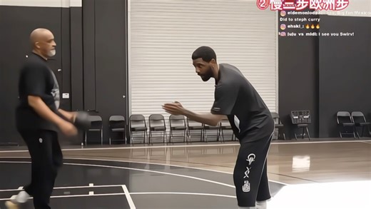 欧文亲自教学上篮脚步！