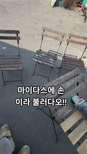 자영업하믄 기술자가 되어야합니다ㅋㅋ