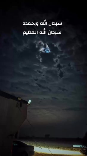 ‏#قران_كريم_ارح_سمعك_وقلبك #قران_كريم_راحة_نفسية