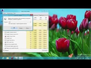 Как вызвать командную строку в Windows 8
