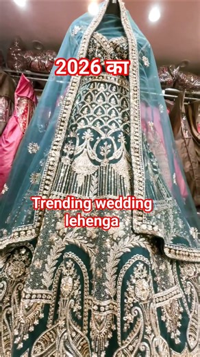 #2026 wedding trending lehenga #partywear#trending short video #viral #fashion#fashionstyle #ytshort