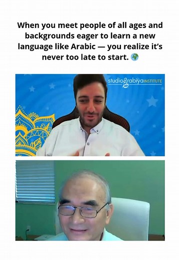 It’s never too late to chase a new passion — especially when it comes to learning #Arabic. At Studio Arabiya, we see students from all ages, all backgrounds, and all walks of life stepping into the beauty of Arabic, one word at a time. Whether you’re a complete beginner or picking it back up after years away, we’re here to guide you. 💬 Curious to see how far you can go? Join one of our live Arabic #classes today — because language has no age limit. Tag someone who’s always wanted to learn #Arab