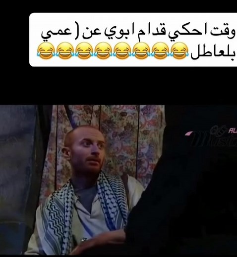 12K views · 81 reactions | # | Samar Samar | Facebook