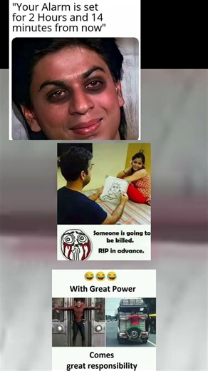 your alarm#memes #funny