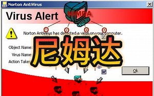 【病毒档案】尼姆达典型的蠕虫病毒