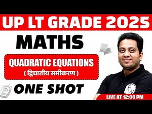UP LT Grade Maths Class | Quadratic Equations for UP Teacher | Maths For LT Grade by Himanshu Sir