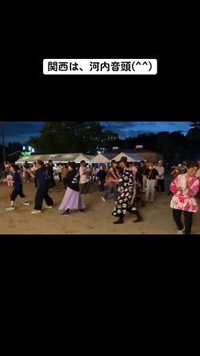 河内音頭の盆踊り体験とやり方