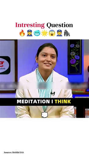 Intresting Question 🔥👮 Best Upsc interview 😯✅ #upsc #ias #shorts