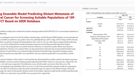 一个预测模型类的APP
