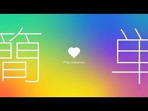 【イラレ:ロゴテクニック】フリーグラデーションの作り方