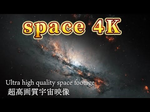 【４K】実写映像の宇宙！NASAオリジナルの超高画質Space ４K Hubble Live-action without CG! Super high quality universe