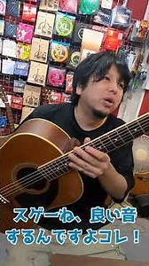 [Great Sound] A Hidden Gem? Introducing the Epiphone Masterbilt Acoustic Guitar! #Shorts