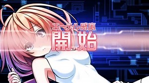 Tokyo Clanpool ‘Ether Induction’ trailer