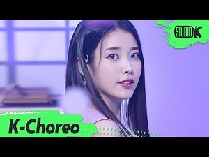 [K-Choreo 8K] 아이유 직캠 'LILAC(라일락)' (IU Fancam) l @MusicBank 210326