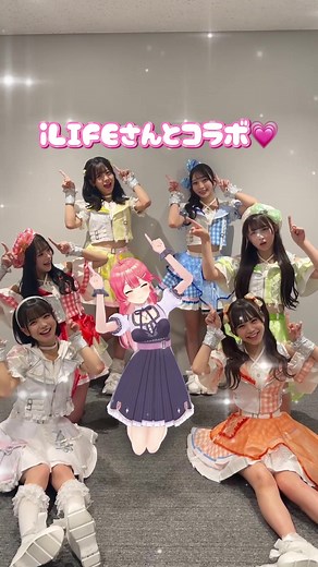 iLiFE! 1135 MV Featuring Kiss Hug Invaders Dance | Sakura Miko