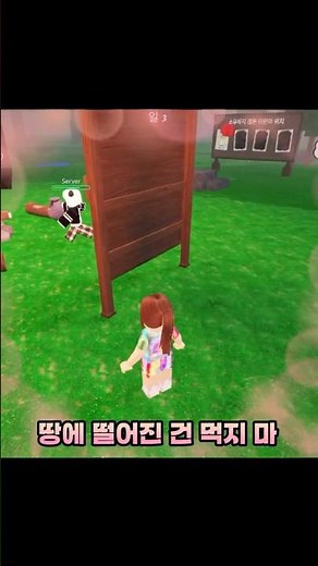 New Owl Enemy in 99 Nights in the Forest