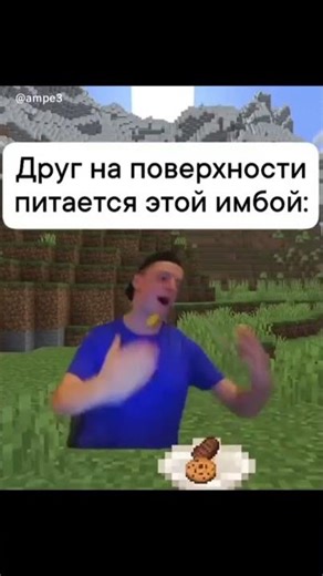 ТГК: Atom'ный Мир #мемас #minecraft #memes #remix #мем #этожизнь #смехпродлеваетжизнь #music