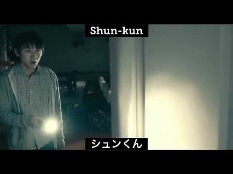 【青鬼の映画】青鬼喋る シーン