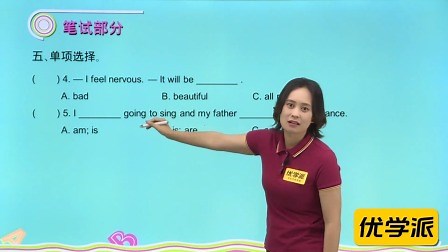 Module 10 单元测试