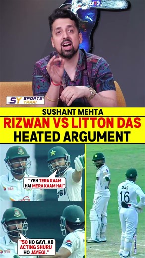 RIZWAN VS LITTON DAS: HEATED ARGUMENT #mohammadrizwan #littondas #pakvsban #pakistancricket