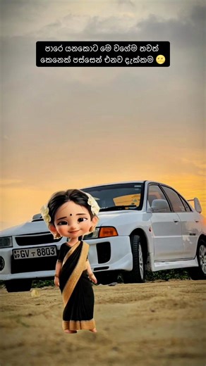 Exploring the Myth of the Dire Wolf in Sri Lanka