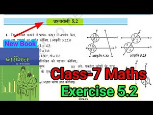 Class 7 Math Chapter 5 Exercise 5.2 bihar board Prashnawali 5.2 Class 7th l NCERT l line and angle