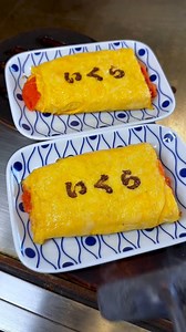 Teppanyaki Ikura 📍Fukuoka City, Japan 🇯🇵 Discover Fukuoka: www.tasteatlas.com/fukuoka Teppanyaki Egg Roll with Ikura combines the best of Japanese teppanyaki cooking with the familiar crunch of an egg roll and the luxurious touch of ikura (salmon roe). Unlike traditional deep-fried egg rolls, this version is cooked on a teppanyaki griddle. This method imparts a subtle smoky flavor and a lightly charred, crispy texture to the exterior. Once cooked, the egg roll is topped with generous amounts 