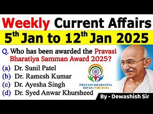 5th January to 12th January 2025 | January 2025 Weekly MCQ Current | Current Affairs 2025 #mcqs
