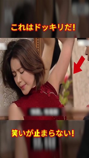 #ドッキリ番組 #笑撃の瞬間 #爆笑ドッキリ #ユーモア満載 #ドッキリ大作戦