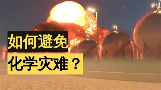 [CSB]安全得到回报：警惕的价值