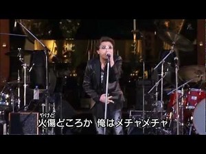 03甲斐バンド LIVE in 薬師寺 フェアリー(完全犯罪)
