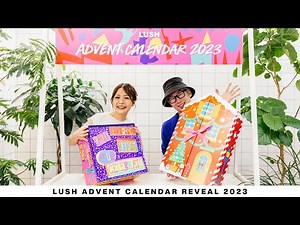 2023 LUSH ADVENT CALENDAR REVEAL 2023年のアドベントカレンダー全2種をお披露目｜LUSH ラッシュ
